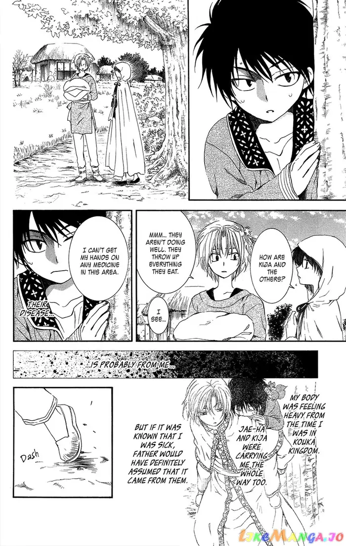 Yona of the Dawn Chapter 98 image 04_optimized